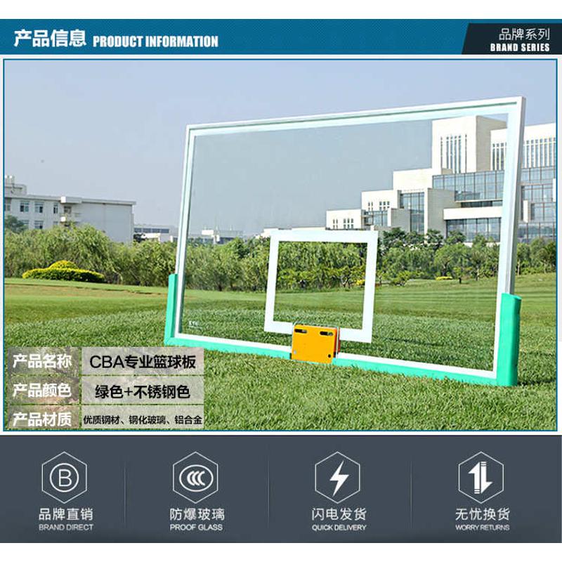 篮球板篮球框户外篮球架厂家室外成人挂墙式木质家用钢化玻璃篮板