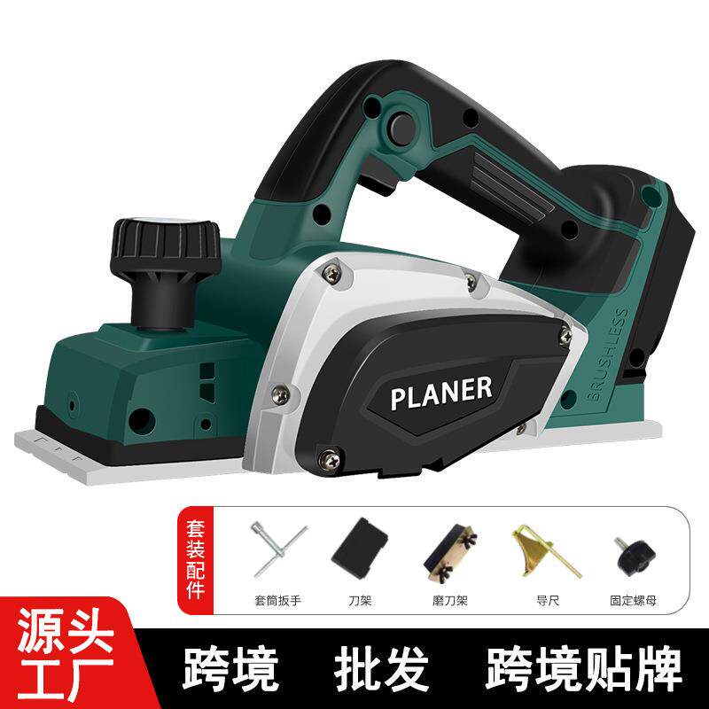锂电电刨工业级多功能电刨子木便携式压刨机家用小型手提式电推刨