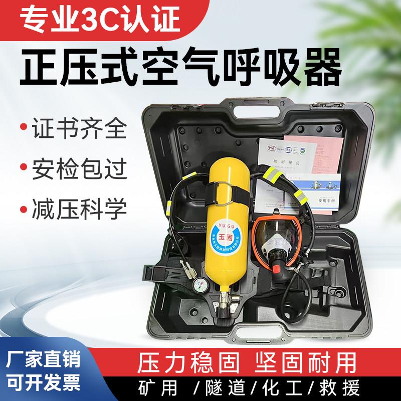 卡固3C正压式消防空气呼吸器6L/6.8L钢瓶碳纤维呼吸RHZK6/30面罩