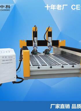 济南中科石材雕刻机生产厂家 1530墓碑立体平面两用石材雕刻机