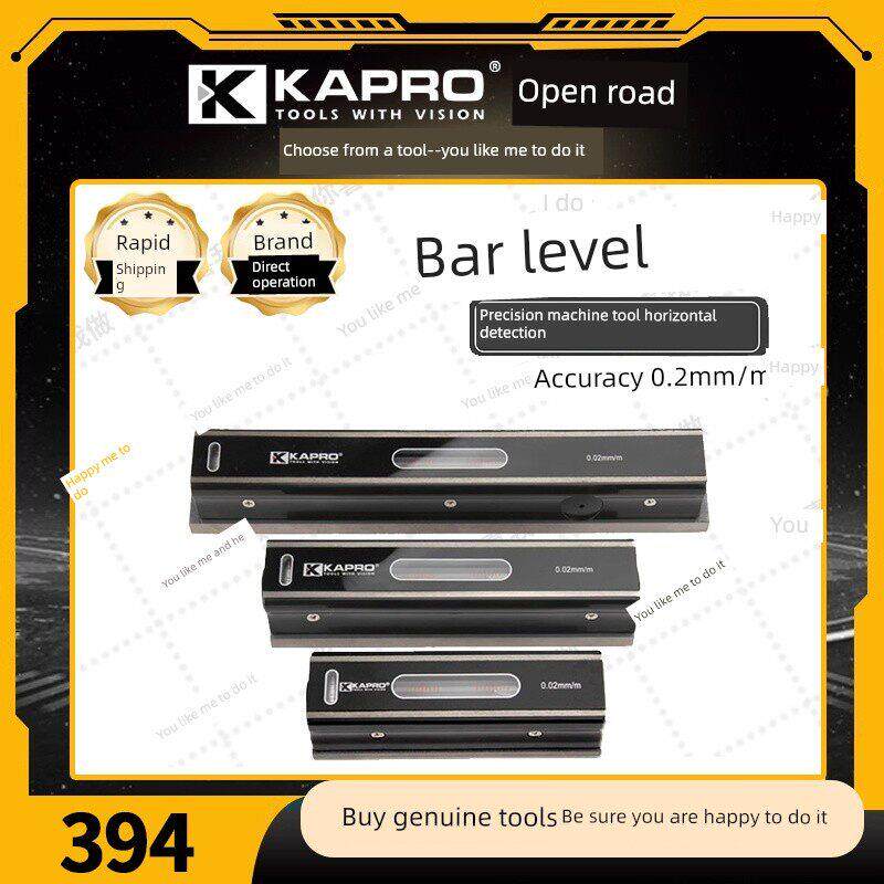 KAPRO开普路条式机械水平仪机床条形平面水平尺钳工校准正仪394