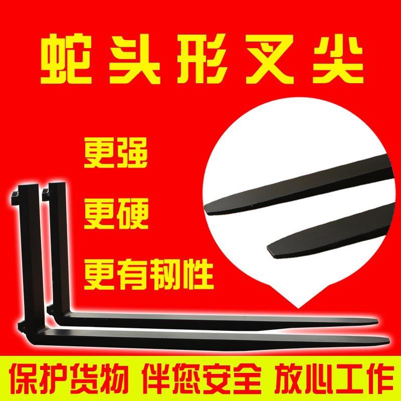 叉车叉子 货叉 叉铲合力杭州龙工台励福吨叉脚叉齿叉头吨原厂
