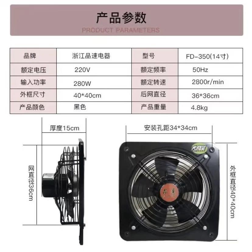 速双大网功排气扇免安装高率窗式家用厨房大尺寸可移动免YLN打孔