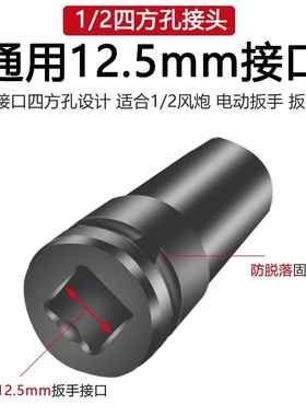 1/2大风飞套筒装加长六角炮扳手汽修61336工具套工组合棘轮快速套