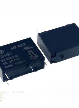 全新 原装 宏发继电器 HF46F-12-HS1 一组常开4脚5A (5祇)