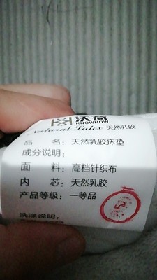 沃荷乳胶床垫怎么样,究竟质量差不差?万人诉说内幕