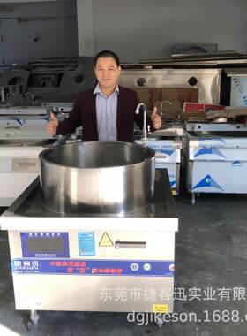 开店专用羊肉粉电磁汤锅304复合底淮南牛肉汤锅大功率煮面炉厂家