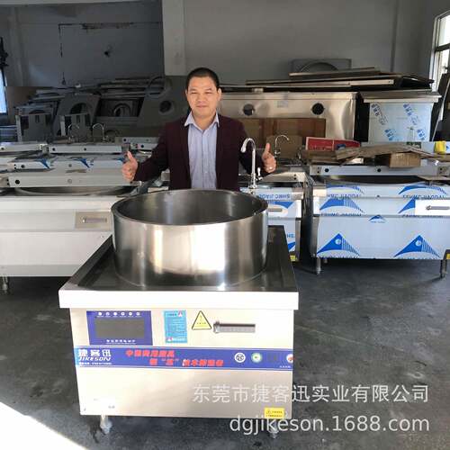 兰州拉面淮南牛肉汤通用304复合底煮面炉羊肉粉电磁汤锅生产厂家