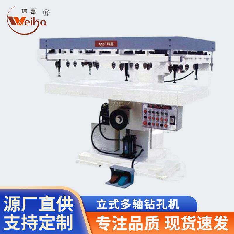 长期供应WK-CWT-16立式多轴钻孔机全新半自动钻孔机群钻
