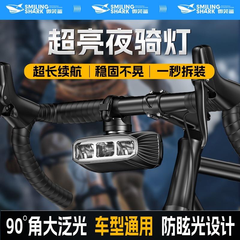 户外自行车灯山地车灯上扣三灯照射高亮骑行灯聚泛双光多档调节