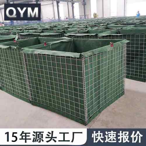 锁扣式沙袋 军事防爆笼反恐cs演习防爆墙 电焊石笼网箱可折叠掩体