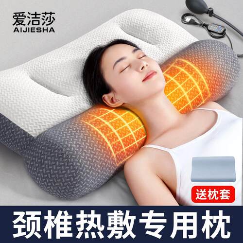 颈椎枕反弓专用修护曲度变直枕头护颈椎助睡眠牵引家用热敷护颈枕