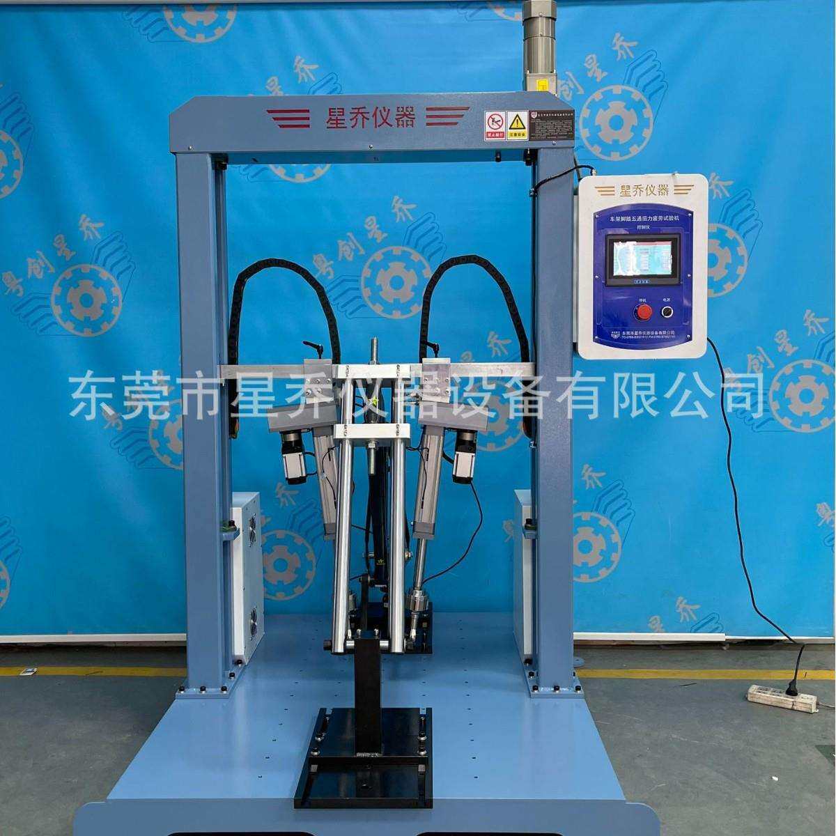 厂家供应车架脚踏五通扭力疲劳试验机 自行车踩踏疲劳测试机星乔