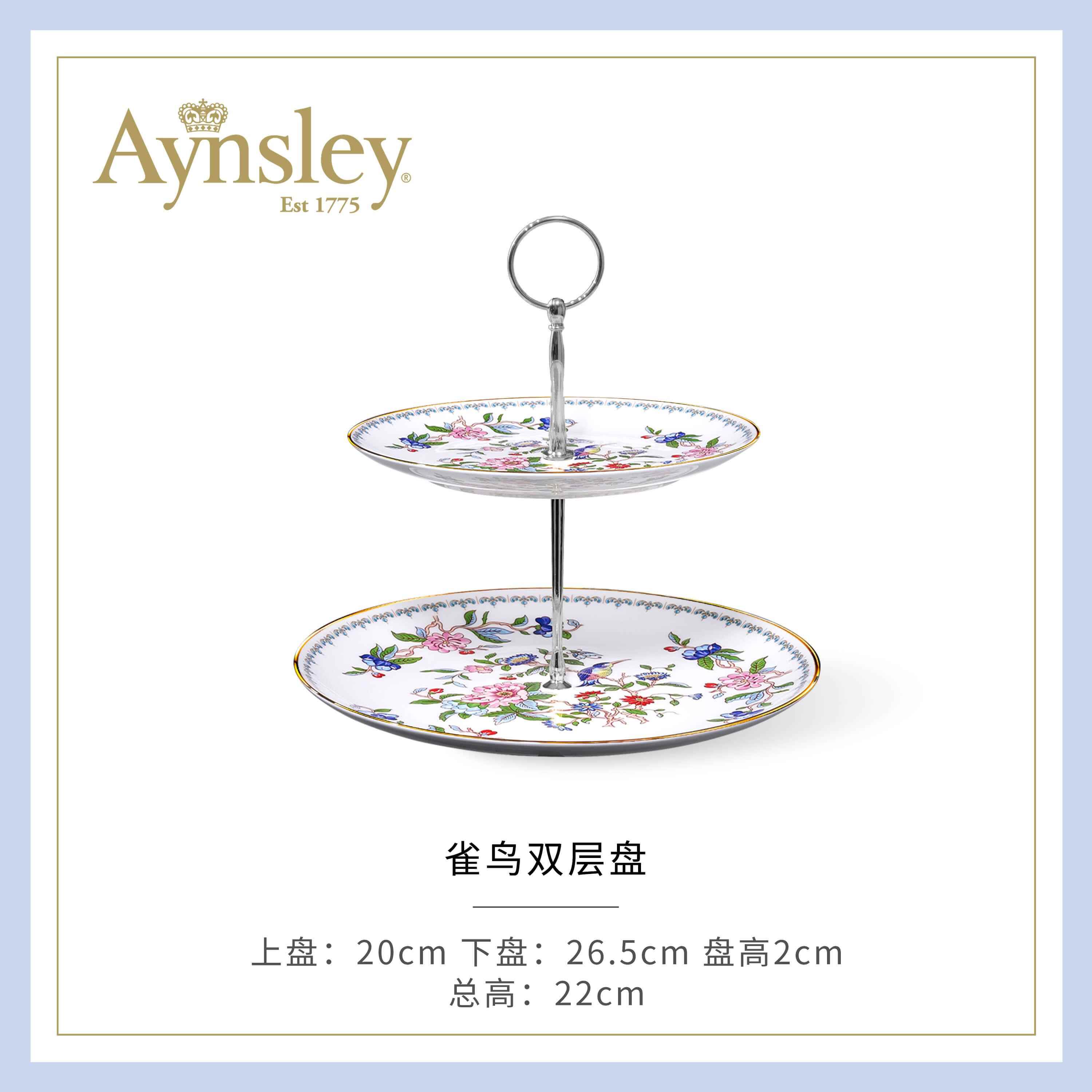 正品国Ay双nsl食ey安斯丽雀鸟层甜品台家英用骨瓷水果盘点心蛋糕