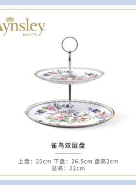 正品国Ay双nsl食ey安斯丽雀鸟层甜品台家英用骨瓷水果盘点心蛋糕