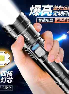 手电筒强光可充电式户外超亮远射小型迷你便携家用耐用长续航led