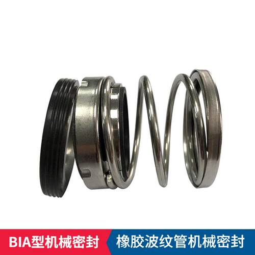 机械密封BIA-25/30/35/40/50/60/70/80/90泵用机械密封厂家直供