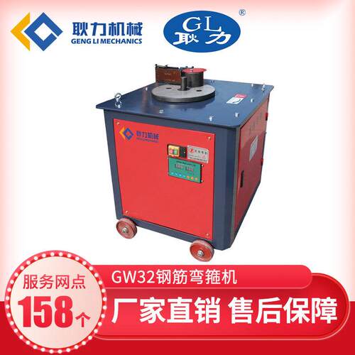 厂家VMP供应G2小型数箍控W钢箍筋弯机全自动多角度筋弯曲折弯机