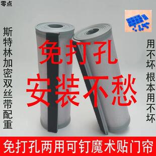 门帘防蚊沙门通风夏天全磁条磁吸商用门面透气家用大门纱网隔断帘