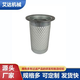 D50螺杆空压机 88200753螺杆空压机保养三滤 油气分离器