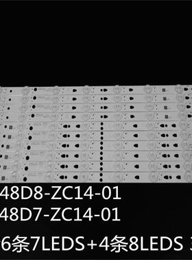 适用LE48D8810 LE48MF7000灯条LED48D7-ZC14-01 LED48D8-ZC14-01