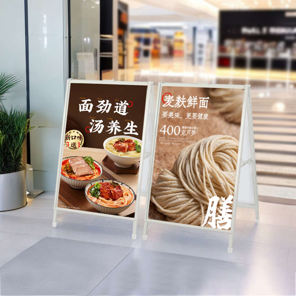 厂家直供折叠落地广告立牌抗风 A字手提广告牌 户外双面海报架