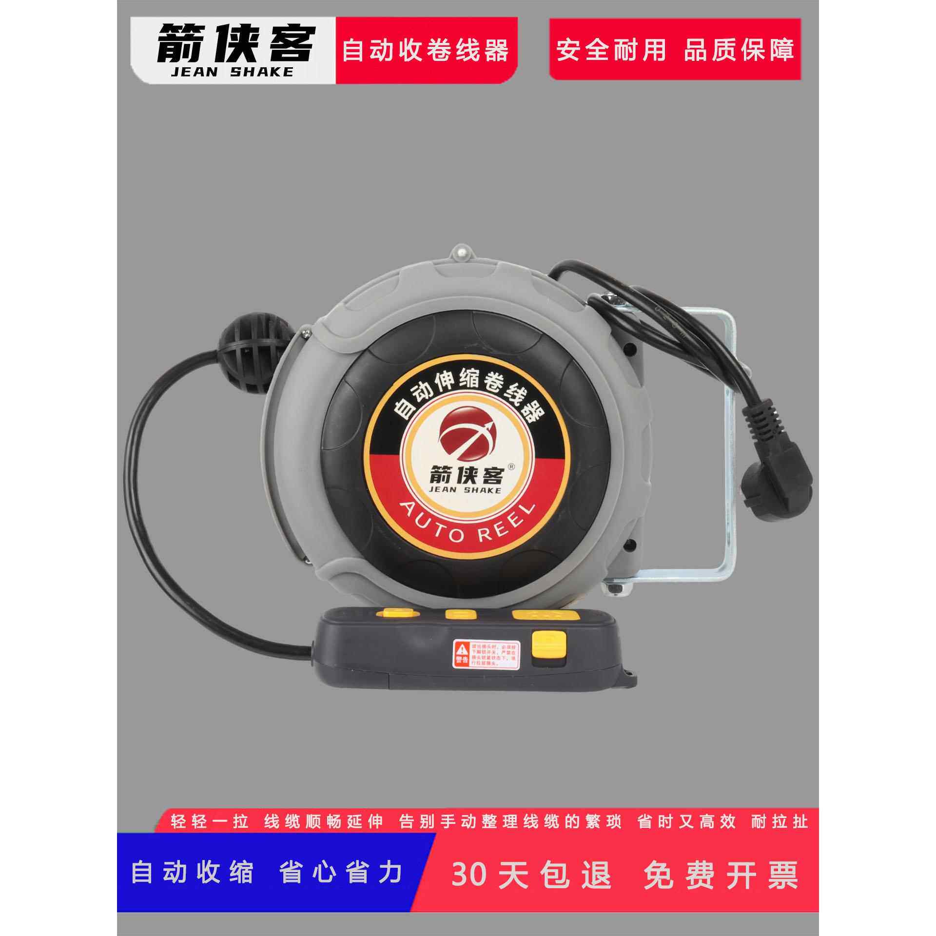 自动收卷线器线插排电鼓迷你小电鼓排插车间绕线线鼓回卷收5/五米