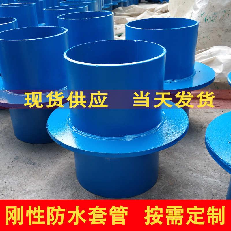 AB型钢制防护密闭刚性防水套管预埋穿墙止水套管304不锈钢