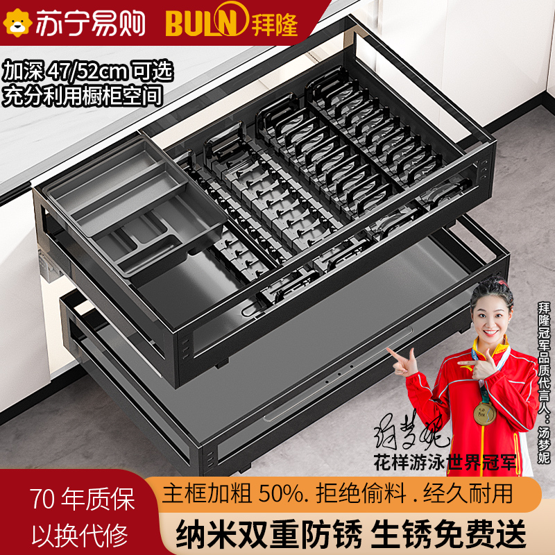 拉篮厨房橱柜304不锈钢抽屉式碗架收纳阻尼橱柜碗篮加深碗碟1795
