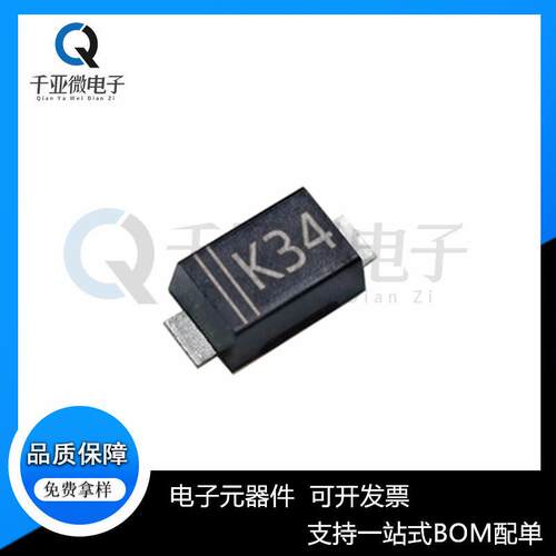 肖特基二极管1N5822 丝印K34 SOD-123FL 3A/40V 1206贴片二极管