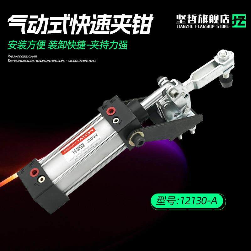 气动式快速夹具CM夹紧器机械式夹具气压夹具工装夹具GH12130A