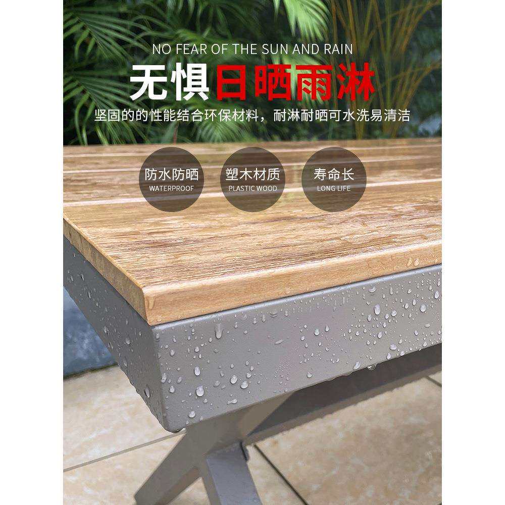 户外木闲咨询客服桌椅庭院防腐木质防水防塑椅晒露天阳台室外休花