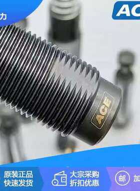 ACE SC300M SC650M SC75M MC75EUM1 2 3 4 5-880阻尼器减震缓冲器