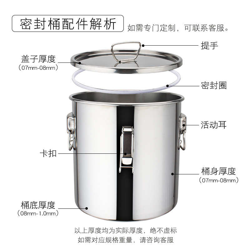 304不锈钢密封桶商用不锈钢桶 加厚多用汤桶米桶油桶酿酒桶密封罐