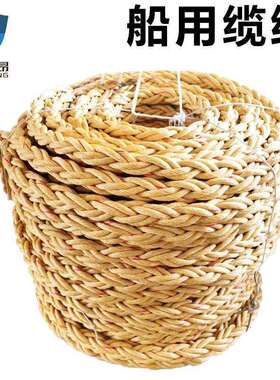 PP/PE丙纶船用缆绳耐磨锚绳涤纶撇揽漂浮绳12股捆绑绳8股船绳高强