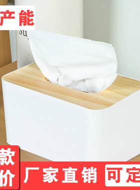 实木纸巾盒多功能车载车用汽车厕所餐巾纸塑料欧式木质抽纸盒