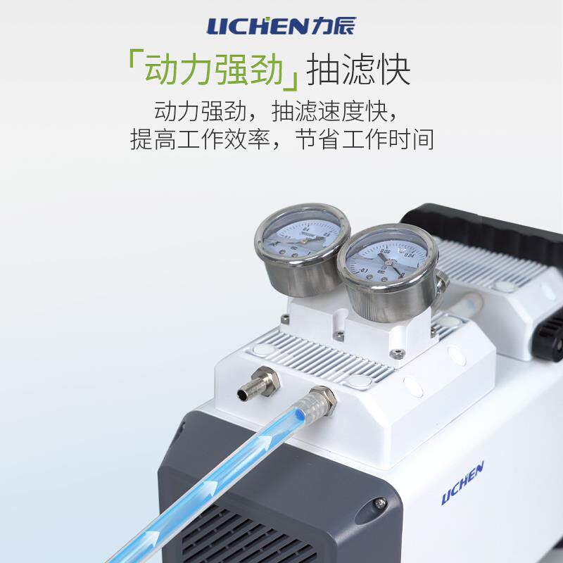 力辰无FWA滤隔膜真空泵小油型抽气验正负压砂芯抽装置实室防腐耐