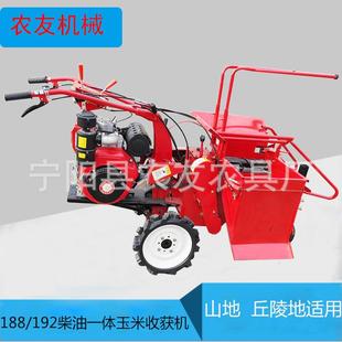 192F柴油自走玉米收获机单行掰玉米机山地用玉米收割机转向灵活