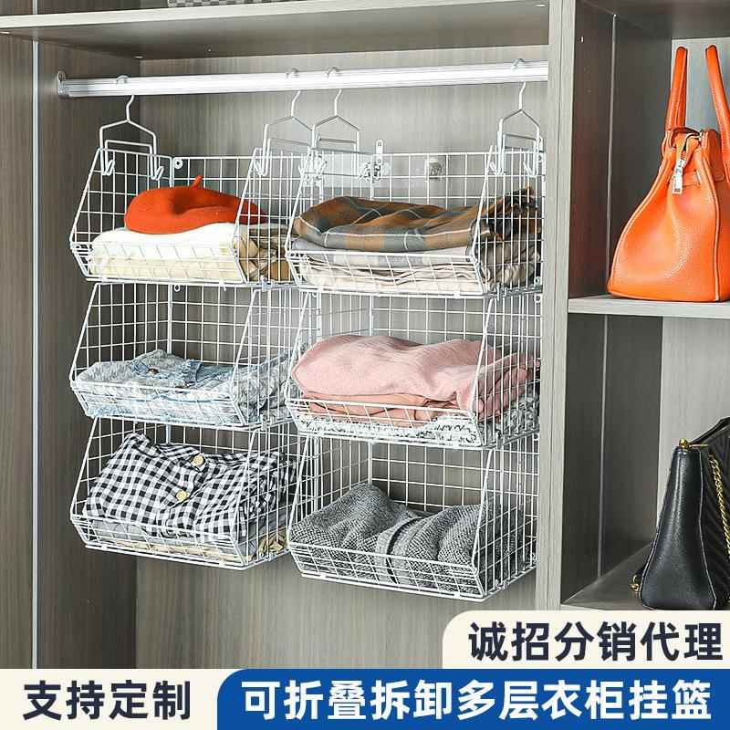 跨境爆款拆多层衣柜收纳筐家简物约衣置物挂篮居YGWCGL可折叠卸收