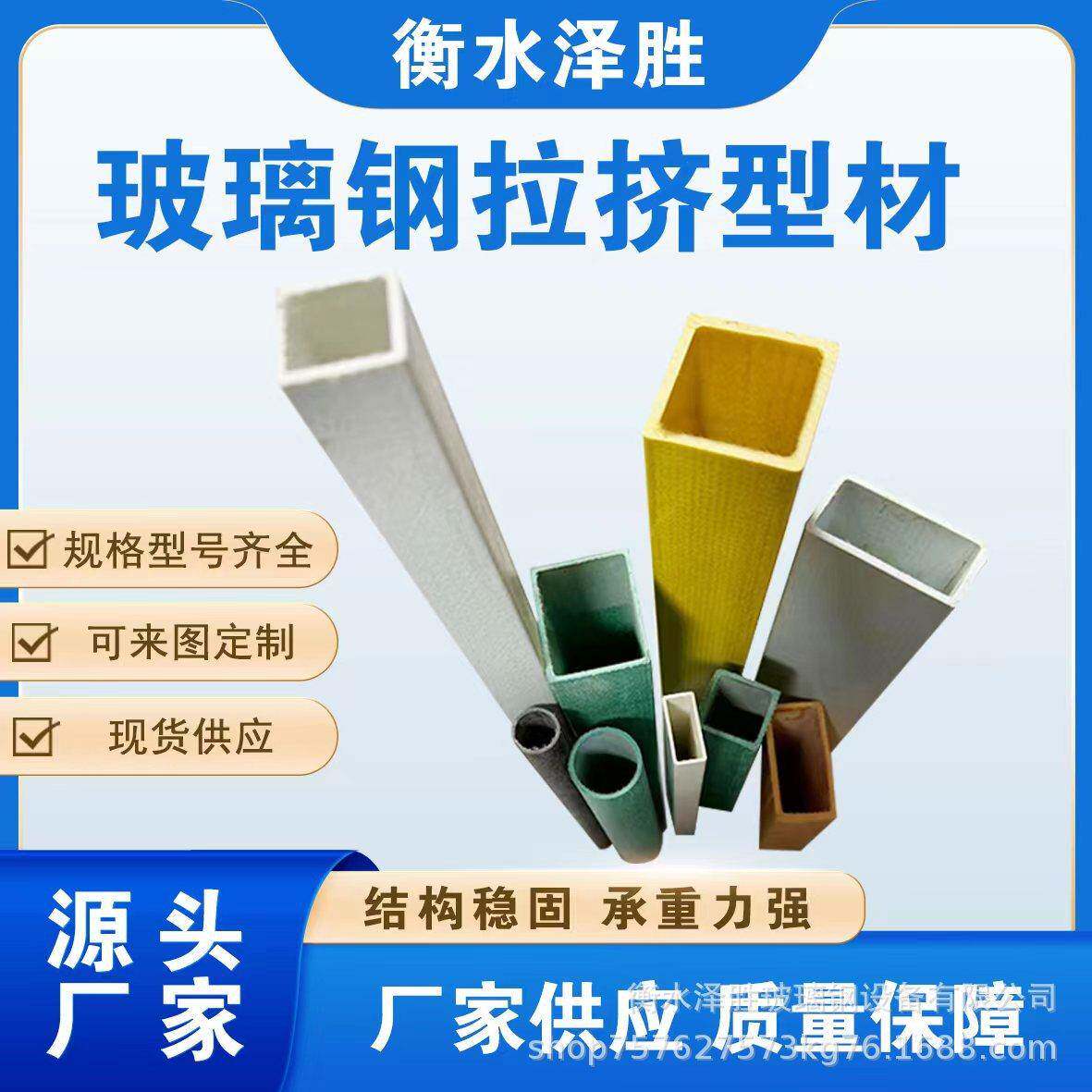 玻璃钢方管矩形管可定制新型复合材料圆管方管