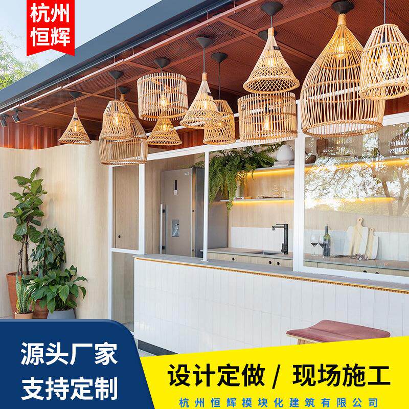 外卖酒吧移动步行街集装箱商铺创意快拼咖啡奶茶店餐饮活动房商铺
