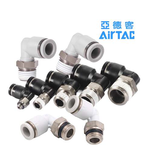 亚德客直角快插8mm气管快速接头PL1204-10-802-6mm5-S快插2分PT-G