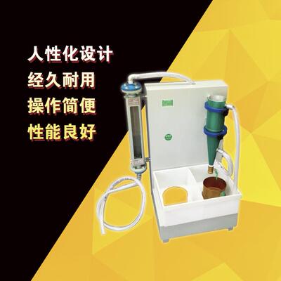 GB/T5480-2017矿物棉渣球含量分析测定仪说明