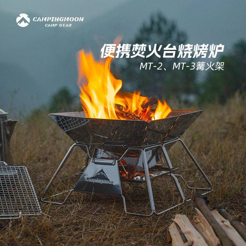 柯曼户外露营焚火架轻便不锈钢柴火木炭烤肉炉具家用 烧烤BBQ烤网