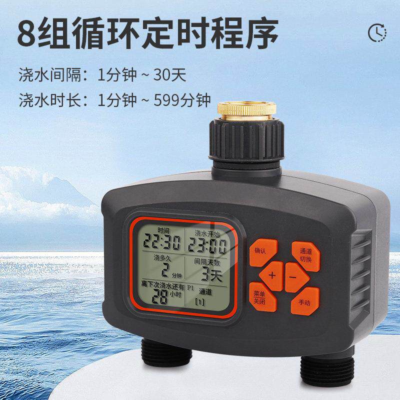 自动双路水水器浇花神双出水定时喷淋喷浇头雾器橙双出水化喷花园