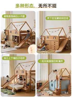 儿童床滑上下铺双层小户型床省空间组高合高低床T230630带梯半床