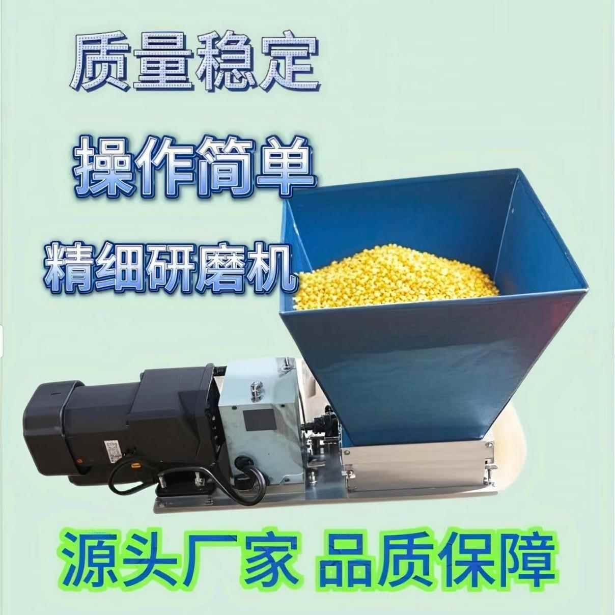 电动对辊不锈钢五谷研磨机 大麦研磨粉机 自家啤酒酿造机械家