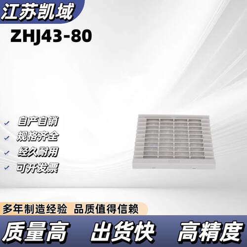 ZHJ43-80/92/FY9802/120J/A/FY9803B/C/9804/05B/TL9805/06百叶窗