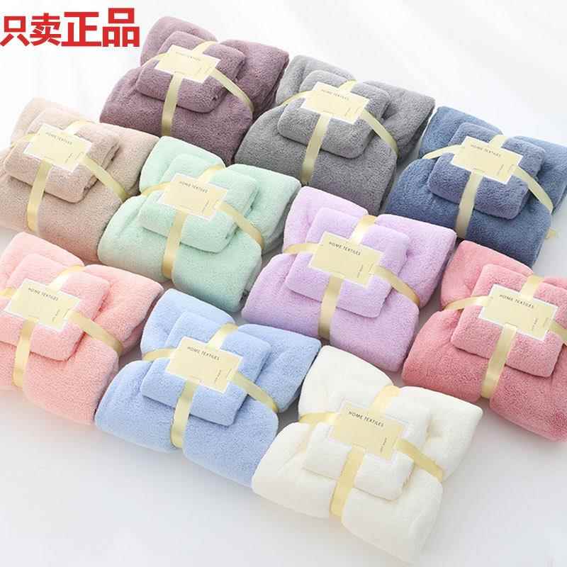高密珊瑚绒套巾快手抖音浴巾毛巾套装吸水套巾亲肤 米白色