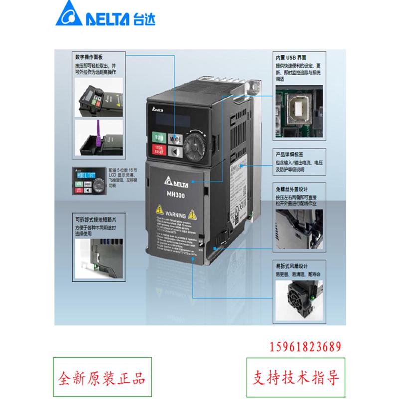 /vfd0a8vfd11ame21ann达/1a6//台2a8变频器全新4a87a5me21annaa